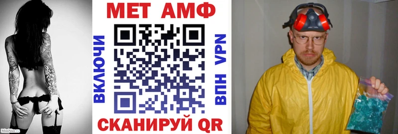 Amphetamine 97% mega ТОР Тырныауз