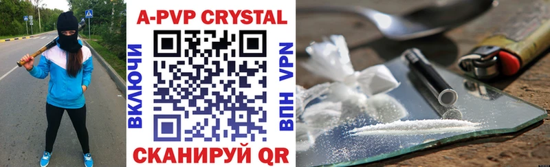 Alfa_PVP крисы CK  как найти наркотики  Тырныауз 