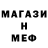 Amphetamine Розовый Naydena Chastlivaia