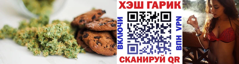 Cannafood марихуана  где купить   Тырныауз 