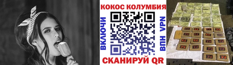 КОКАИН 99%  Тырныауз 