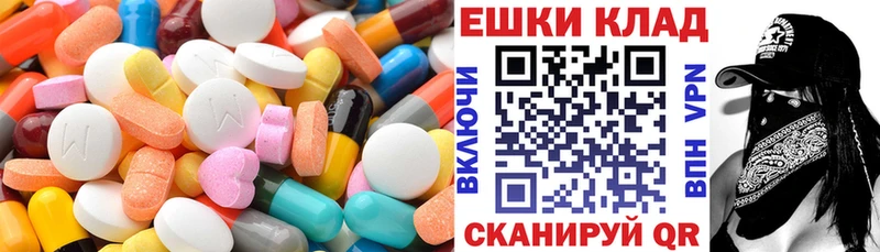купить наркоту  Тырныауз  Экстази TESLA 