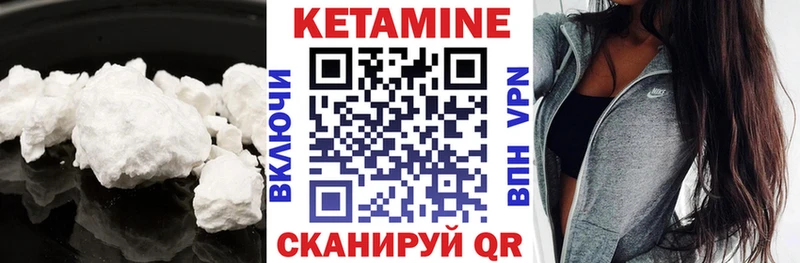 Кетамин VHQ  Тырныауз 