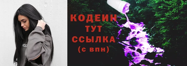 MESCALINE Балахна