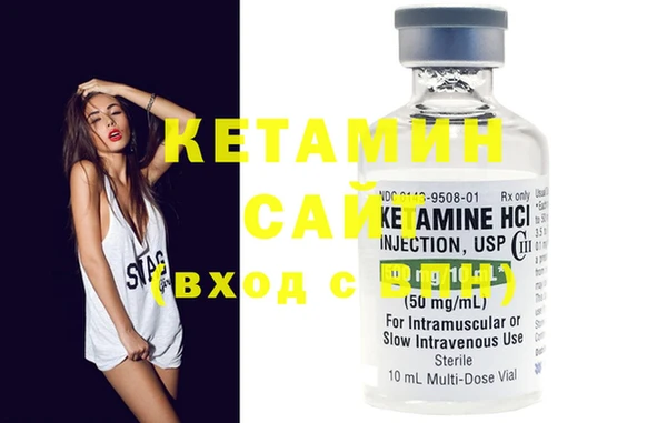 MESCALINE Балахна