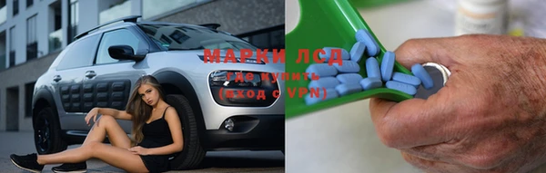MESCALINE Балахна