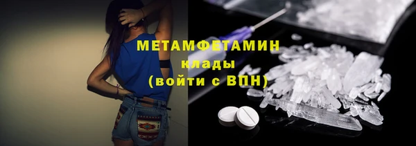 гидропоника Балабаново