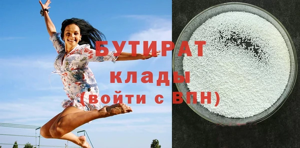 гидропоника Балабаново