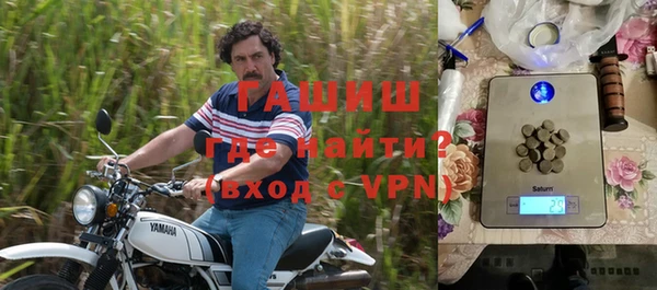 мескалин Протвино