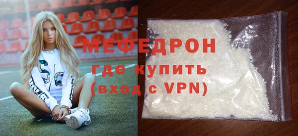 MESCALINE Балахна