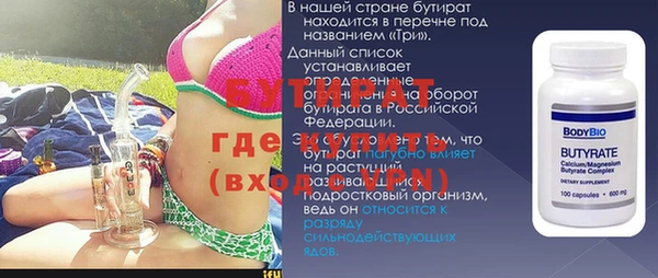 MESCALINE Балахна
