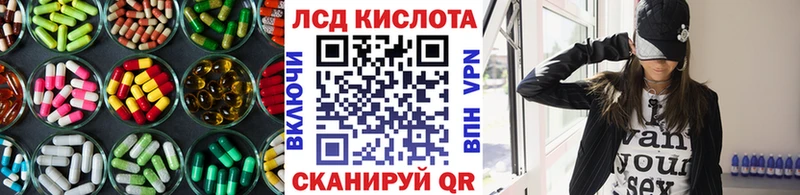 Лсд 25 экстази ecstasy  Тырныауз 
