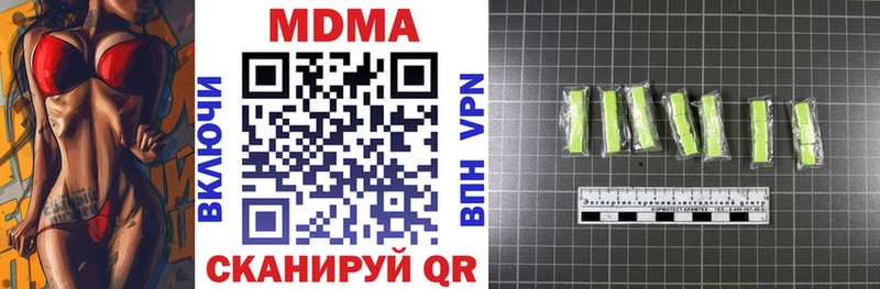 hydra ONION  Тырныауз  MDMA VHQ 