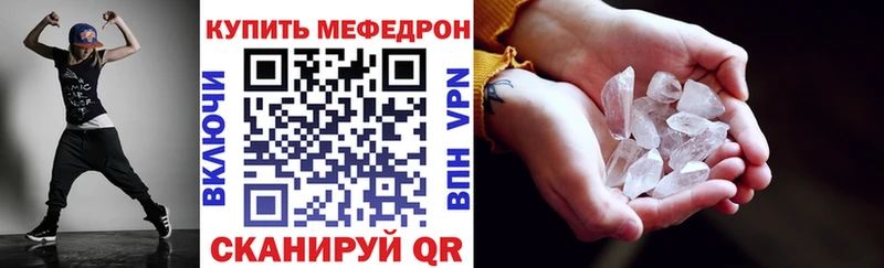 МЕФ VHQ  Тырныауз 