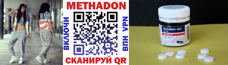 ссылка на мегу tor  Тырныауз  МЕТАДОН мёд 