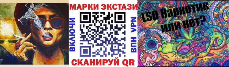 Наркотические марки 1500мкг  Тырныауз 
