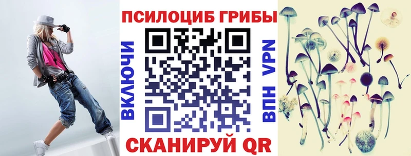 Галлюциногенные грибы прущие грибы Тырныауз