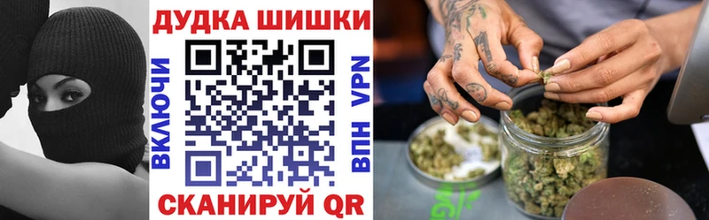 Бошки Шишки гибрид  сайты даркнета официальный сайт  Тырныауз 